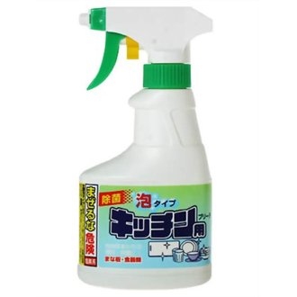 CHAI XỊT TẨY RỬA ĐỒ DÙNG NHÀ BẾP